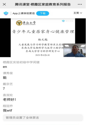 微信图片_20210810160100.png
