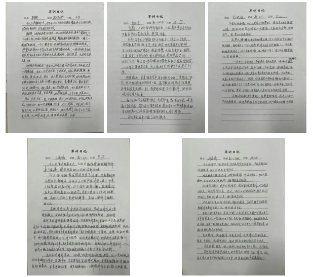 微信截图_20250915090940.png 微信截图_20250915090940.png