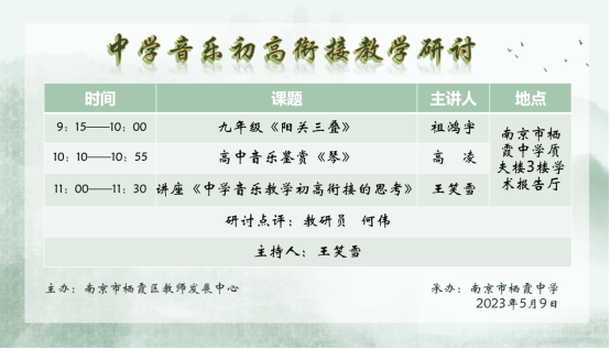 微信图片_20230514165920.png