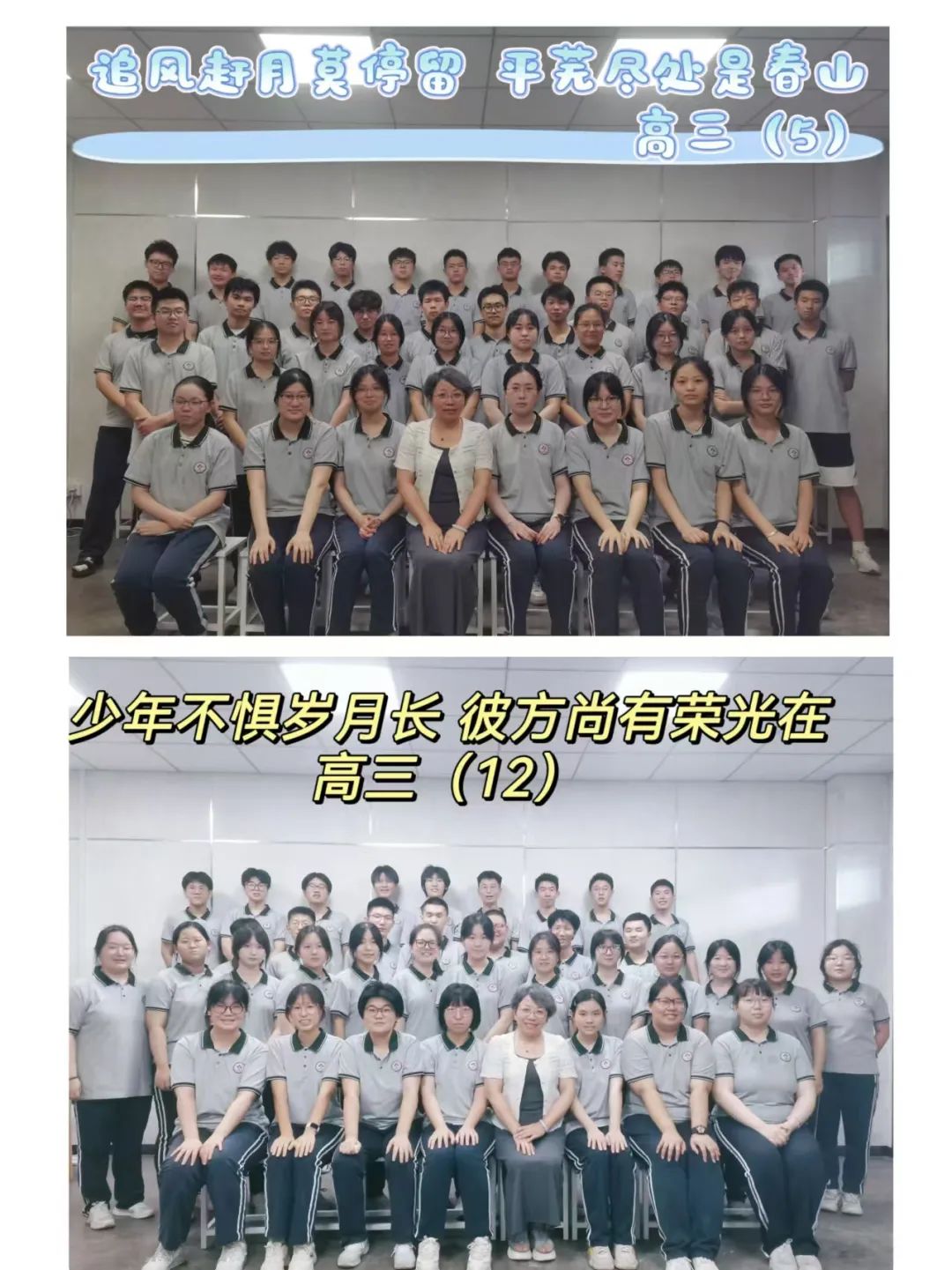 【毅行栖中】校家协育视角下，开放式家庭会谈与期待