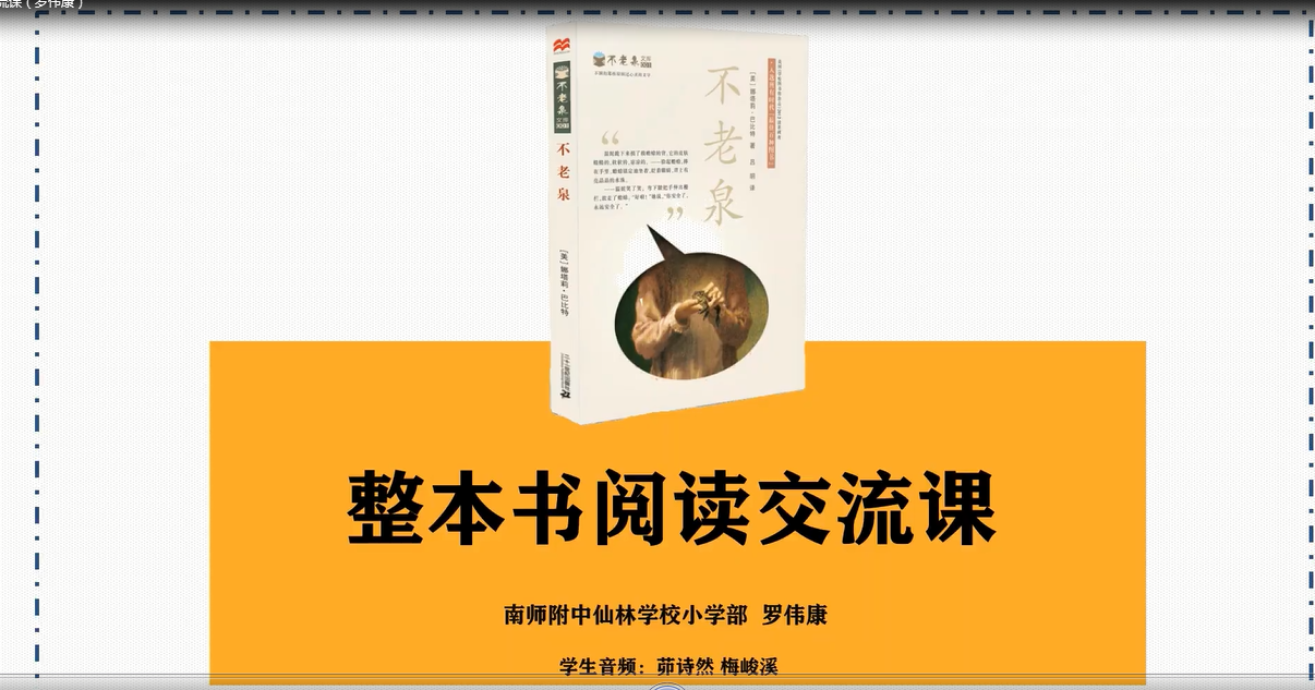 QQ截图20200605165651.png