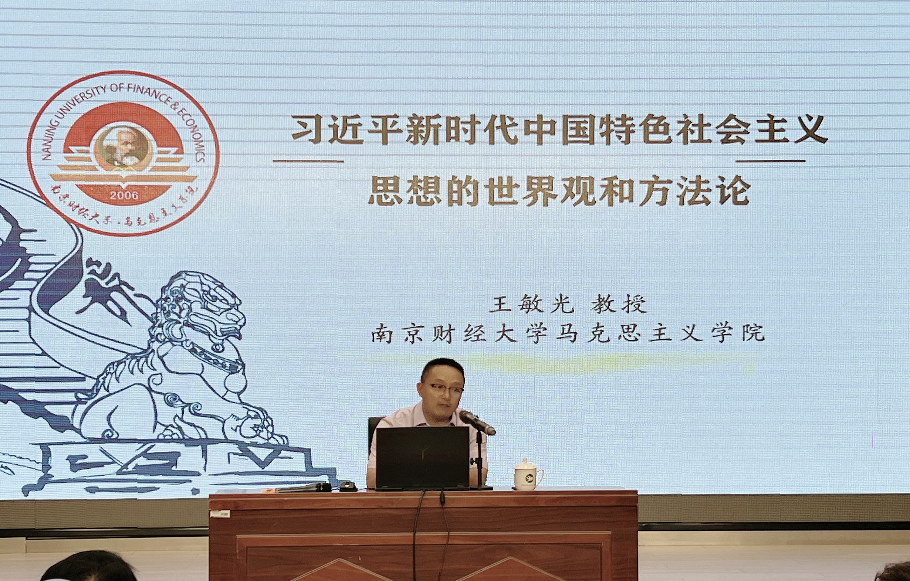 王敏光.png