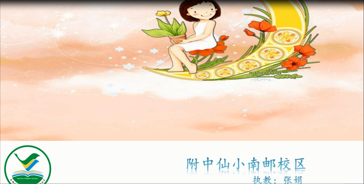 QQ截图20200727144506.png