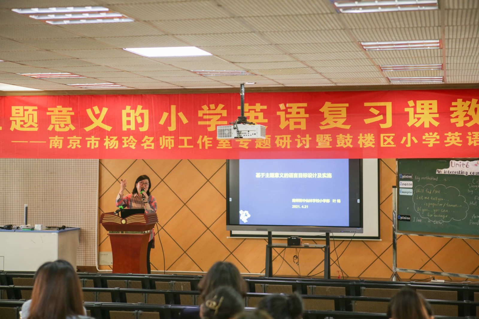 讲座.jpg 讲座.jpg