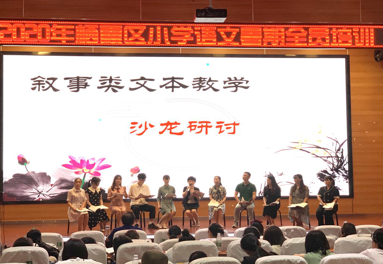 沙龙集体照.png