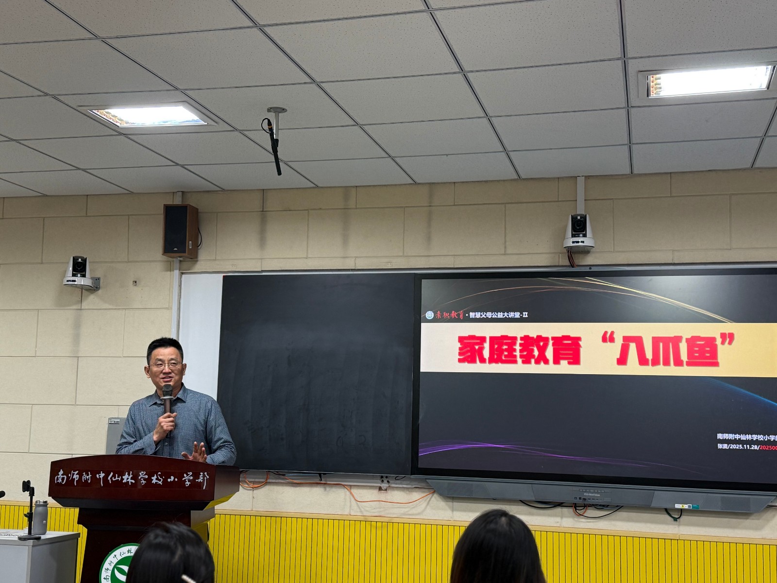 主讲人.jpg 主讲人.jpg