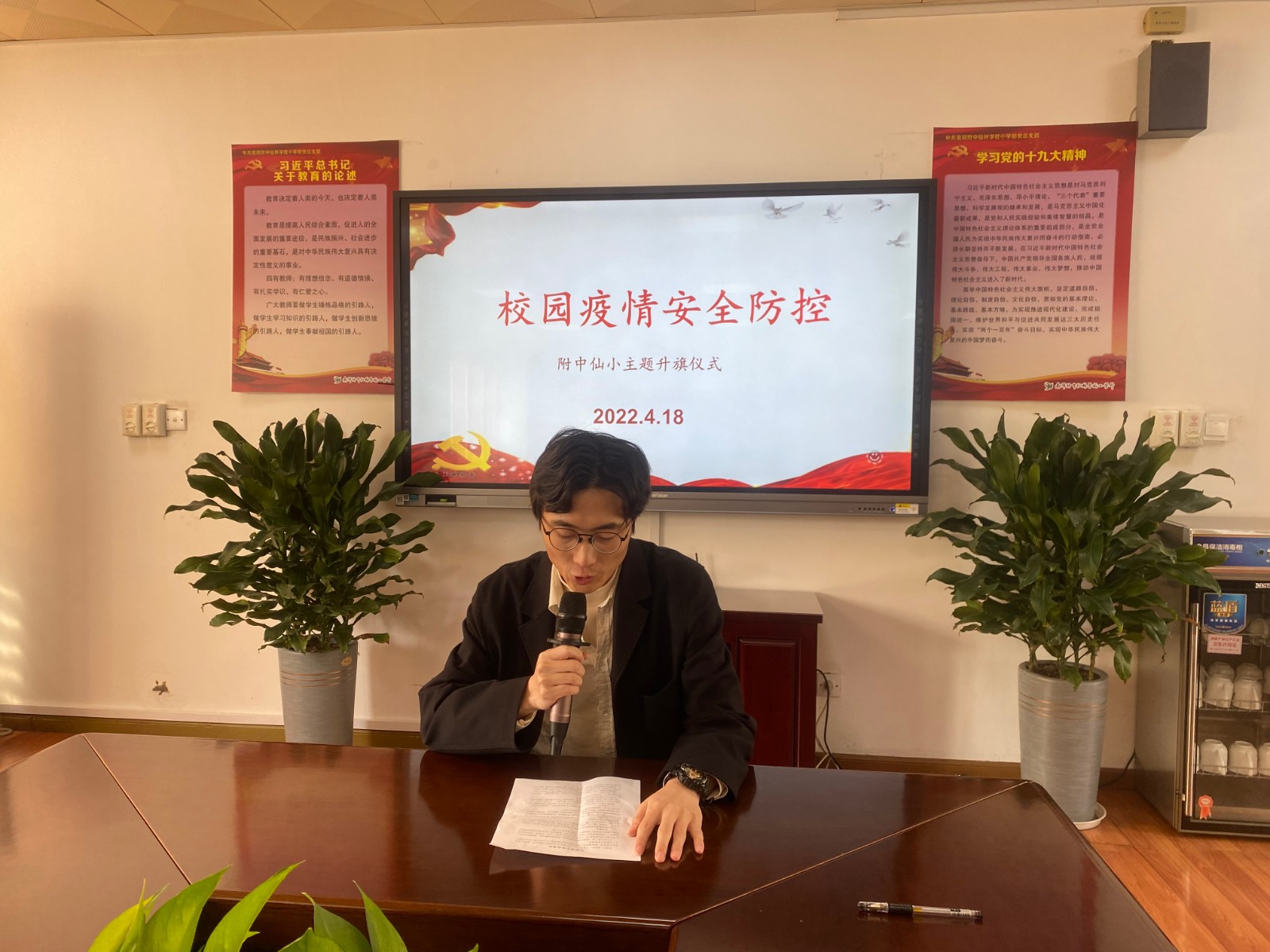 微信图片_20220425163354.jpg