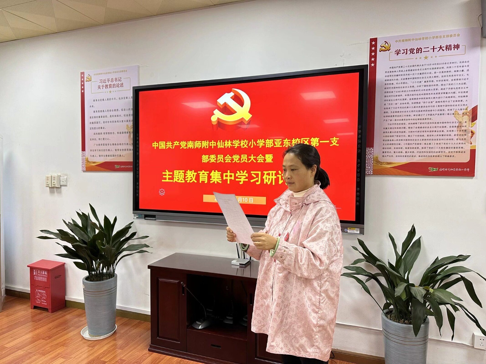 QQ图片20231127102141.jpg