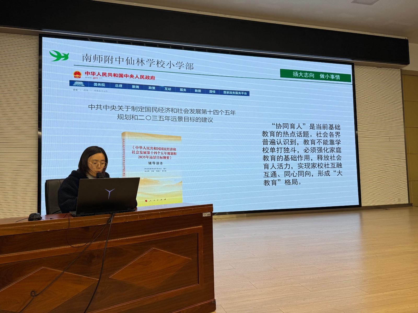 汇报内容1.jpg 汇报内容1.jpg