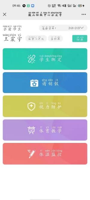 【大美摄园】公众号操作手册_html_7def373c.jpg