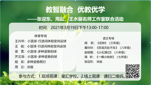 3活动介绍.png