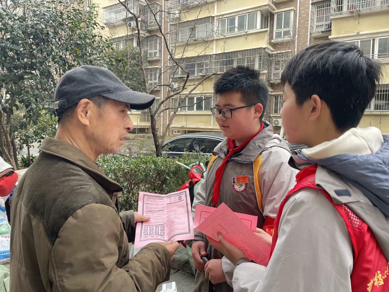 QQ图片20240308104001.jpg