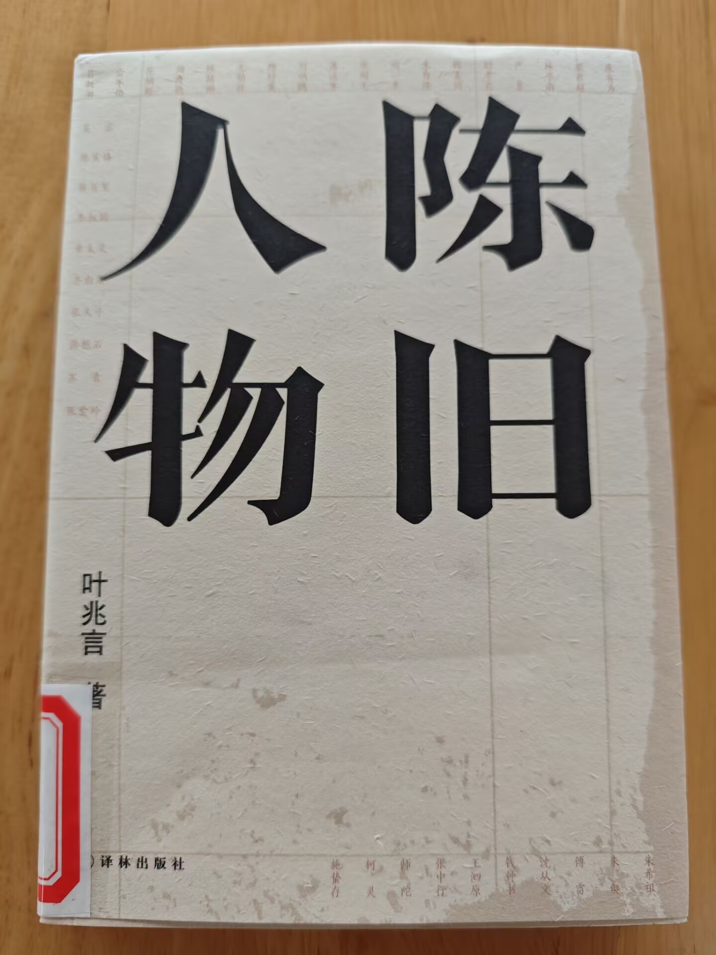 CE35845193FAC4355C8B1F7BCE7B9506.jpg