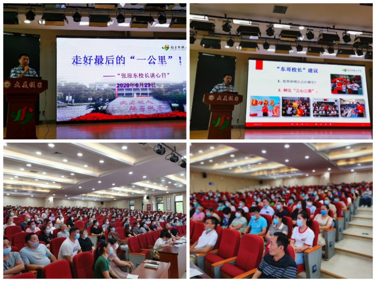 张校2.jpg