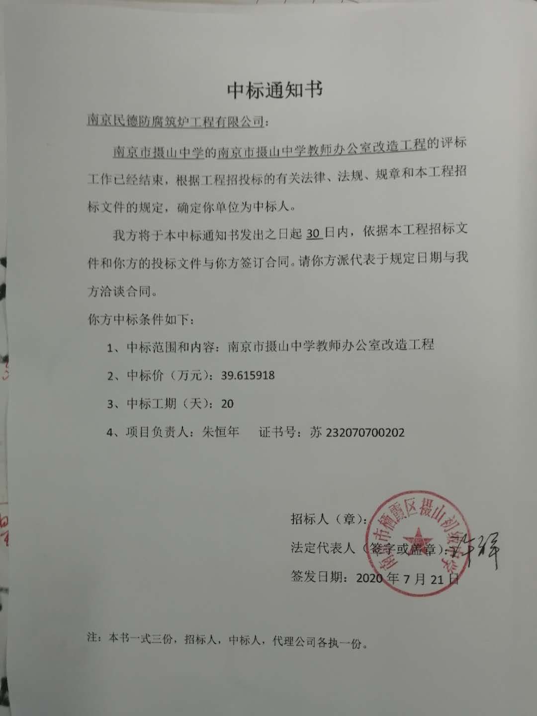 QQ图片20200721052545.jpg