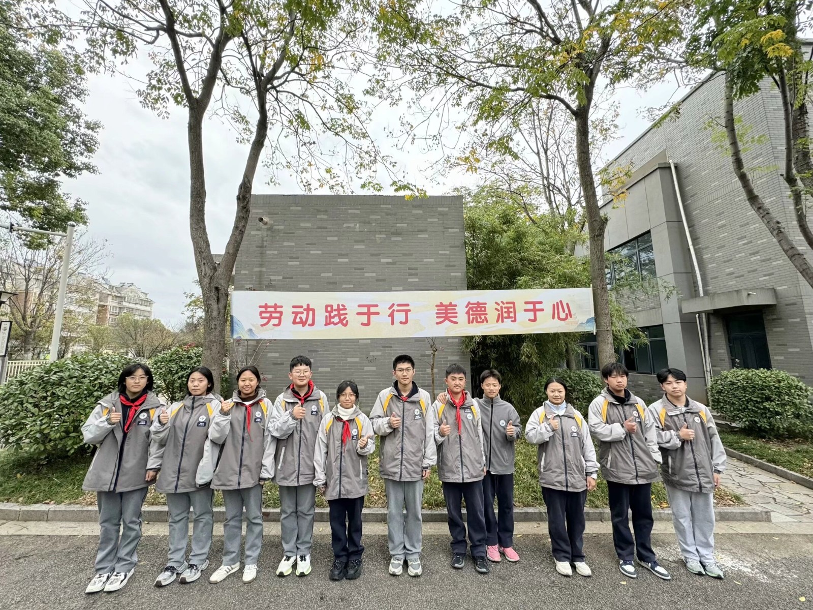 QQ图片20250320154152(59).jpeg