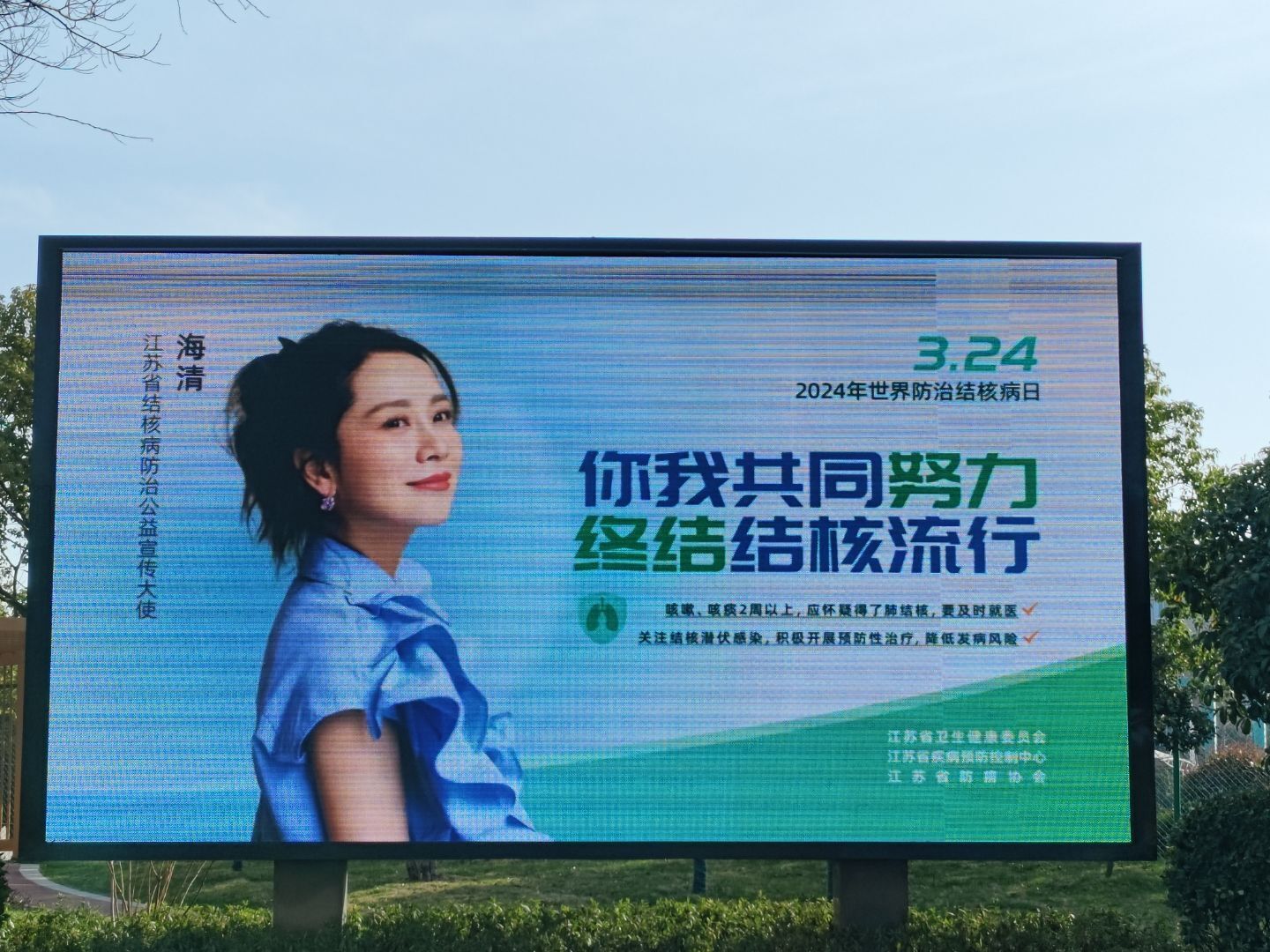 结核病日新闻稿_html_m3b898b95.jpg
