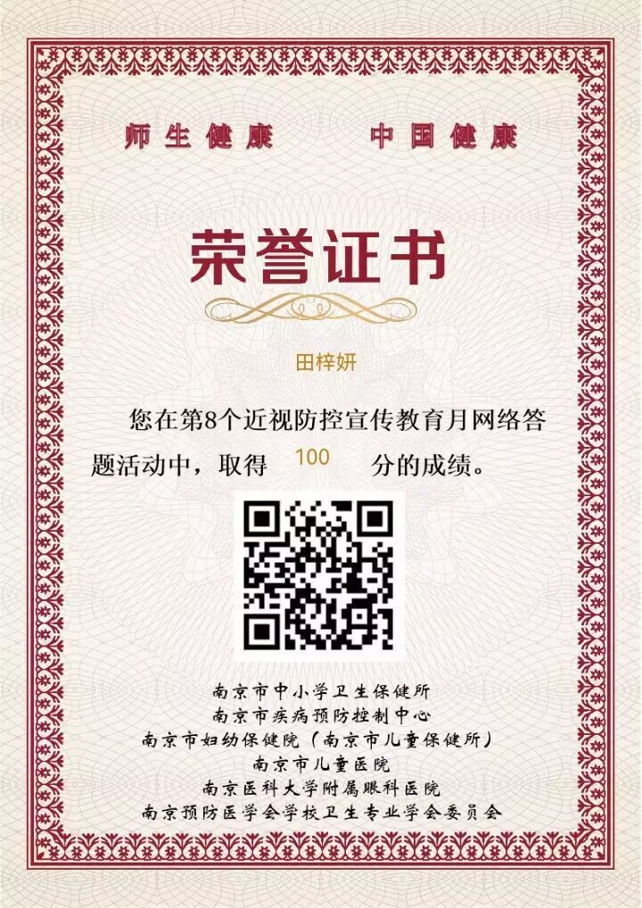 防近月新闻稿_html_m34133140.jpg