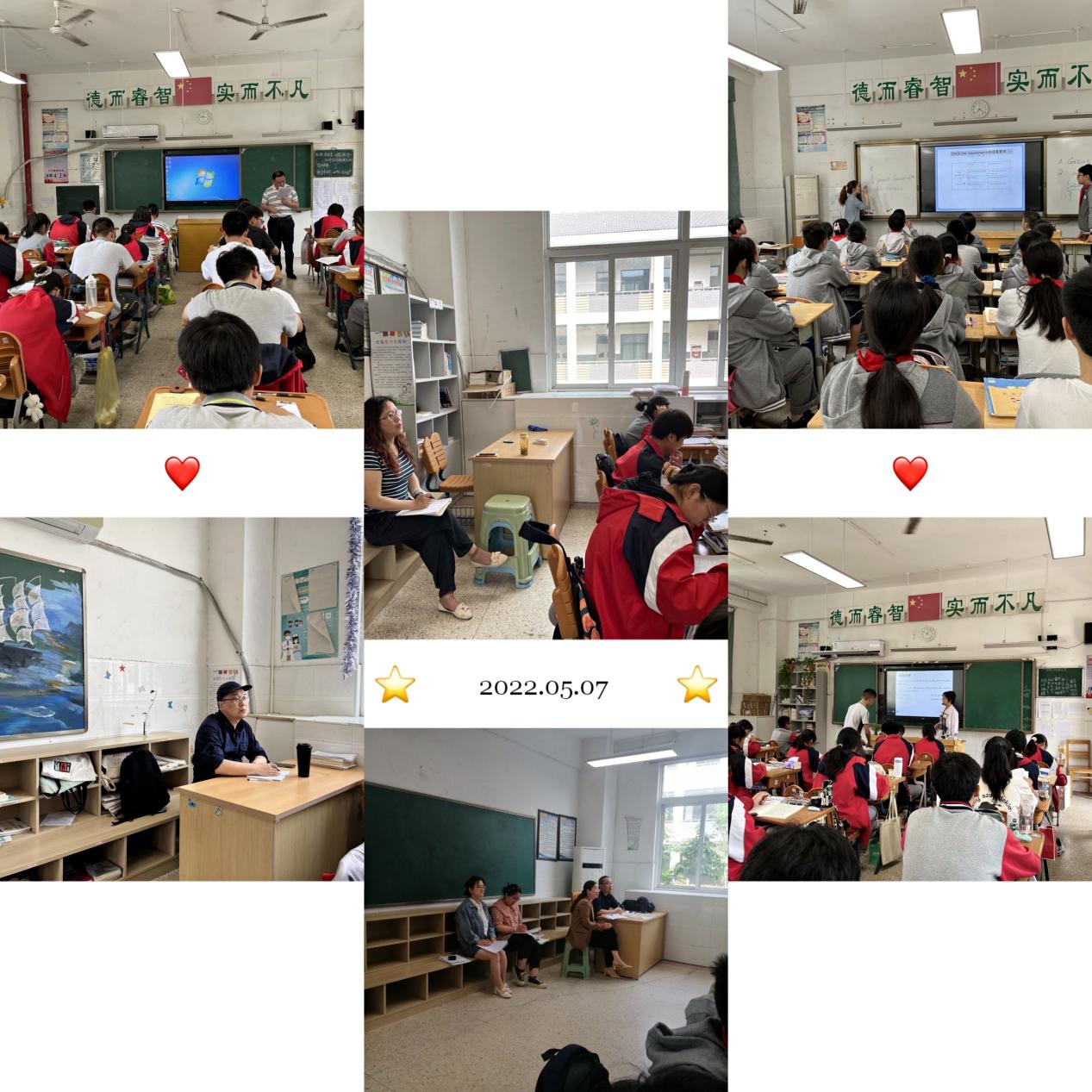 教学视导_html_m4dd29523.jpg