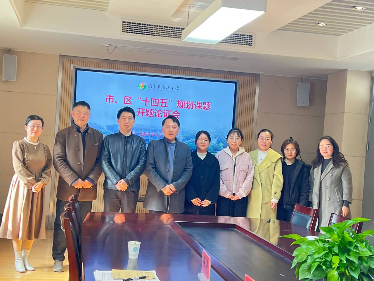 【新闻报道】市、区“十四五”规划课题开题论证会_html_m6c7bfb1a.jpg