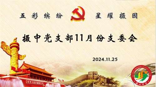 QQ图片20241126192449.png