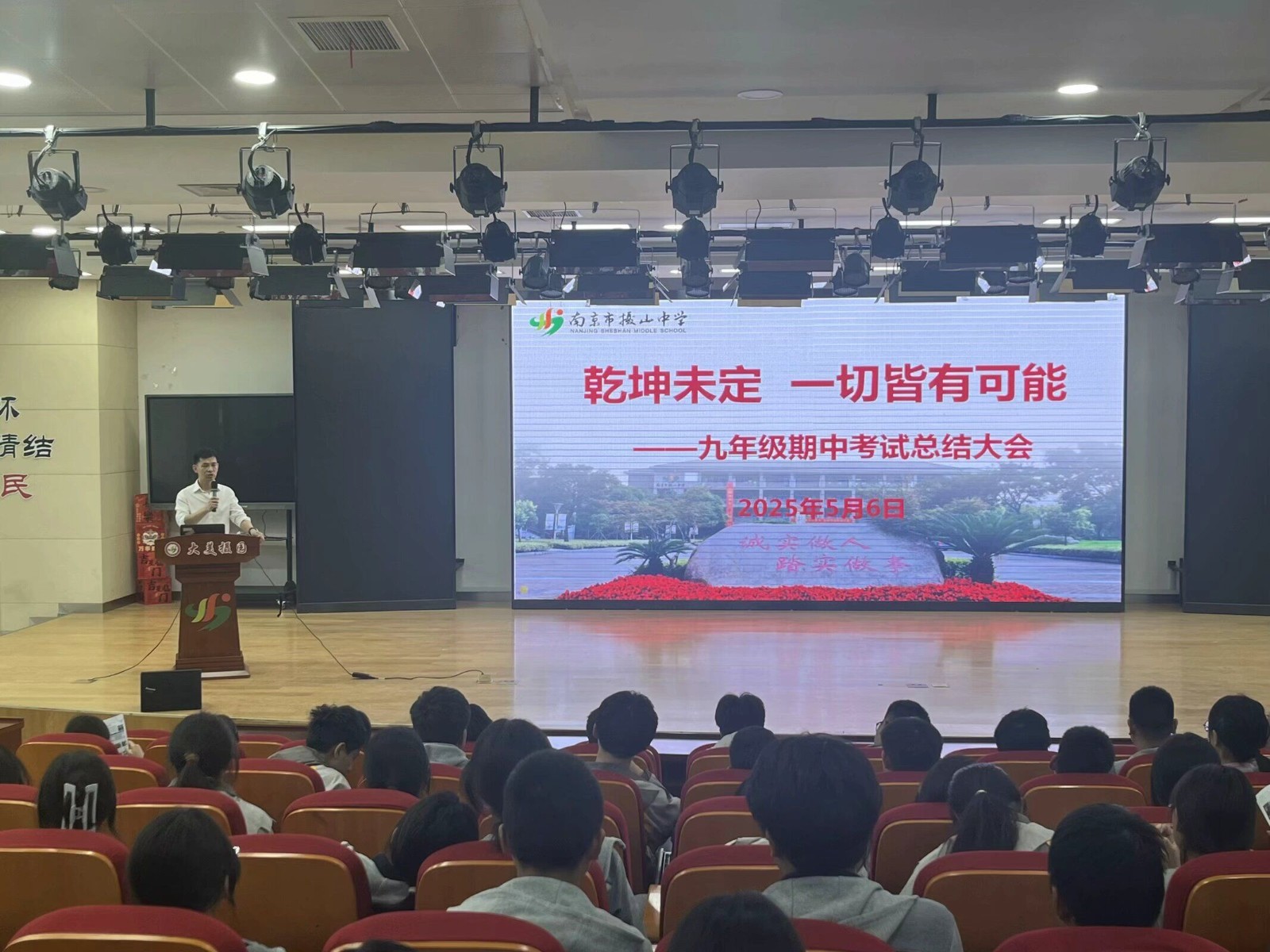高校发言1.jpg