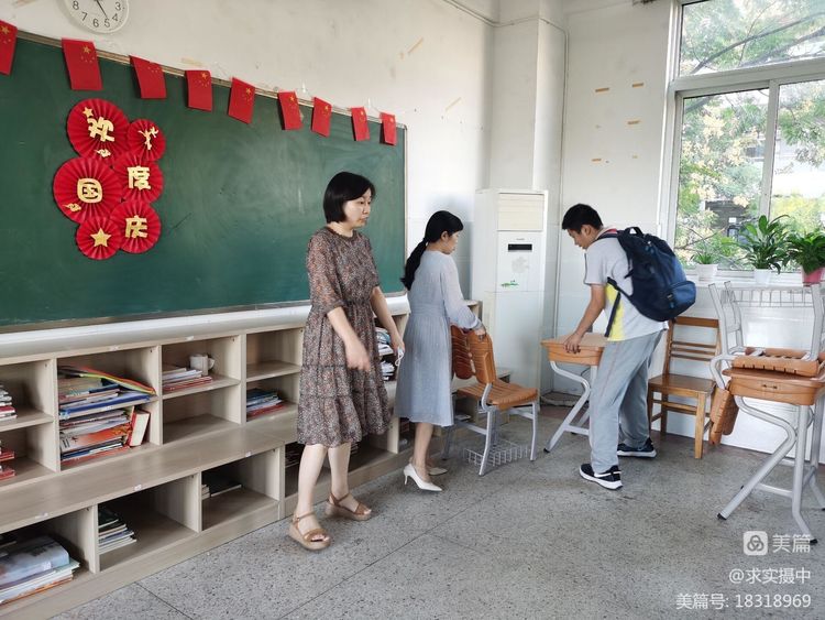 安全第一(2021.9.30)_html_m3526120d.jpg