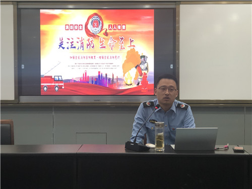 3  消防宣讲.jpg
