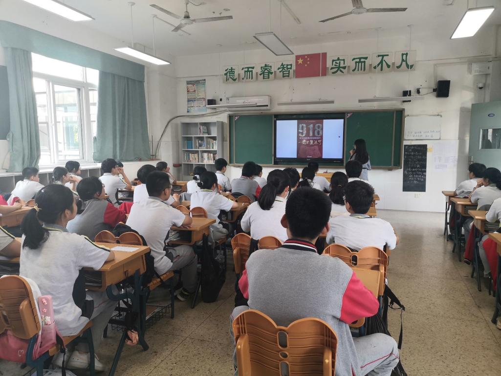 【实效德育】摄山中学开展纪念“九一八”国防教育主题活动_html_m2bccd15e.jpg