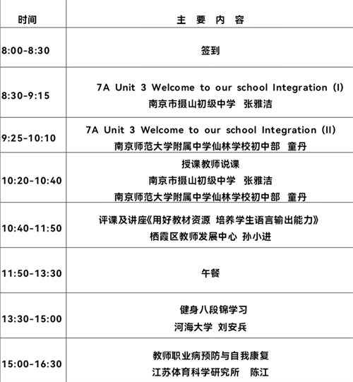 Screenshot_20240923_143438_com.tencent.mm_edit_29.jpg