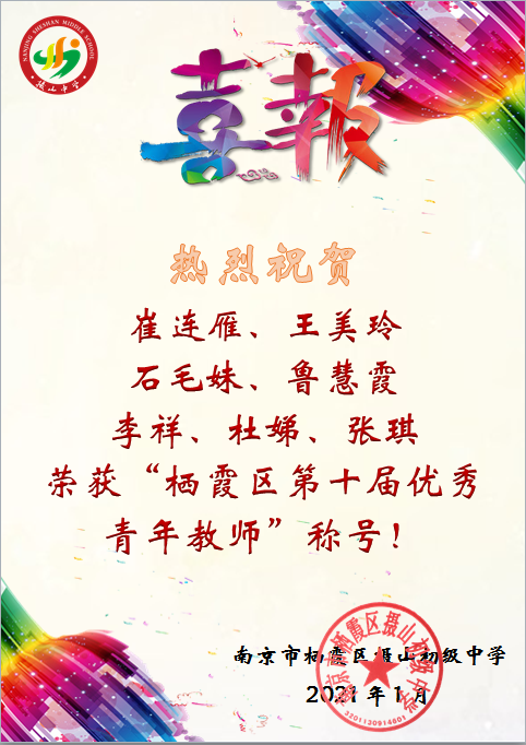 区青优.png