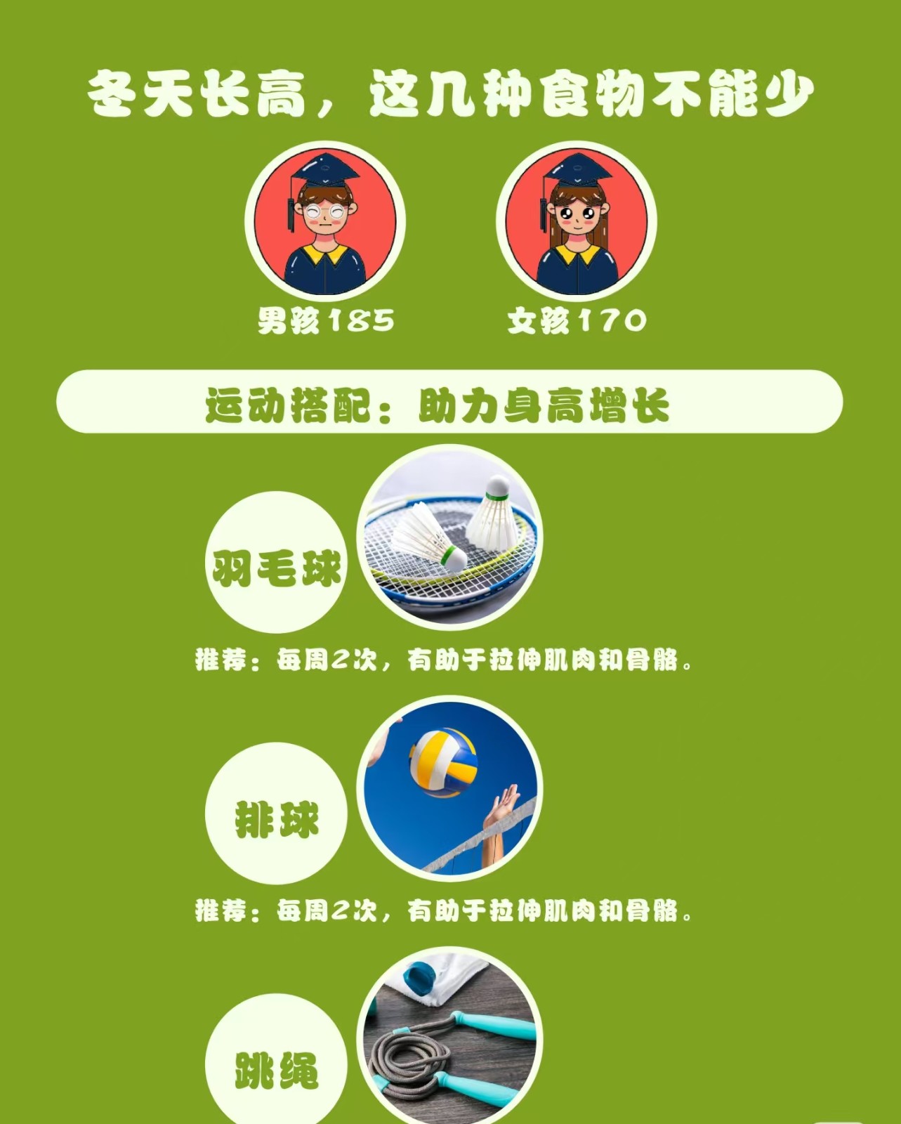微信图片_2024122910213812.jpg