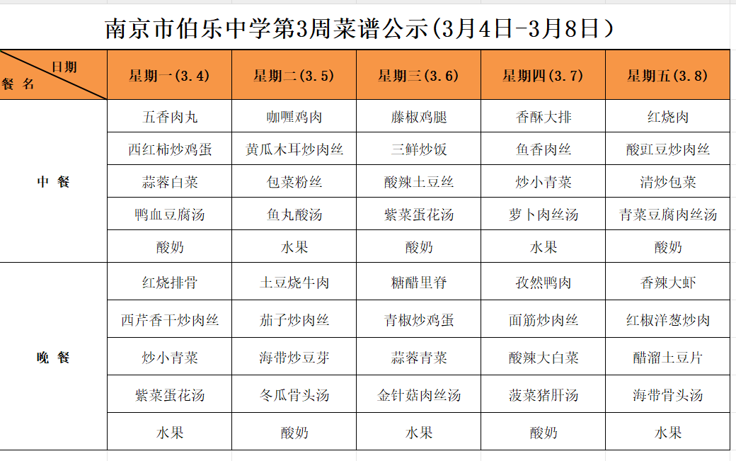 微信图片_20240310102859.png