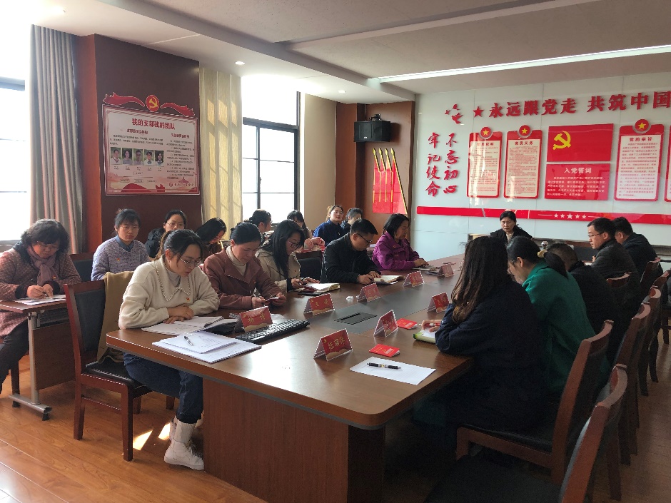 组织生活会暨民主评议党员大会_html_609531a2.jpg