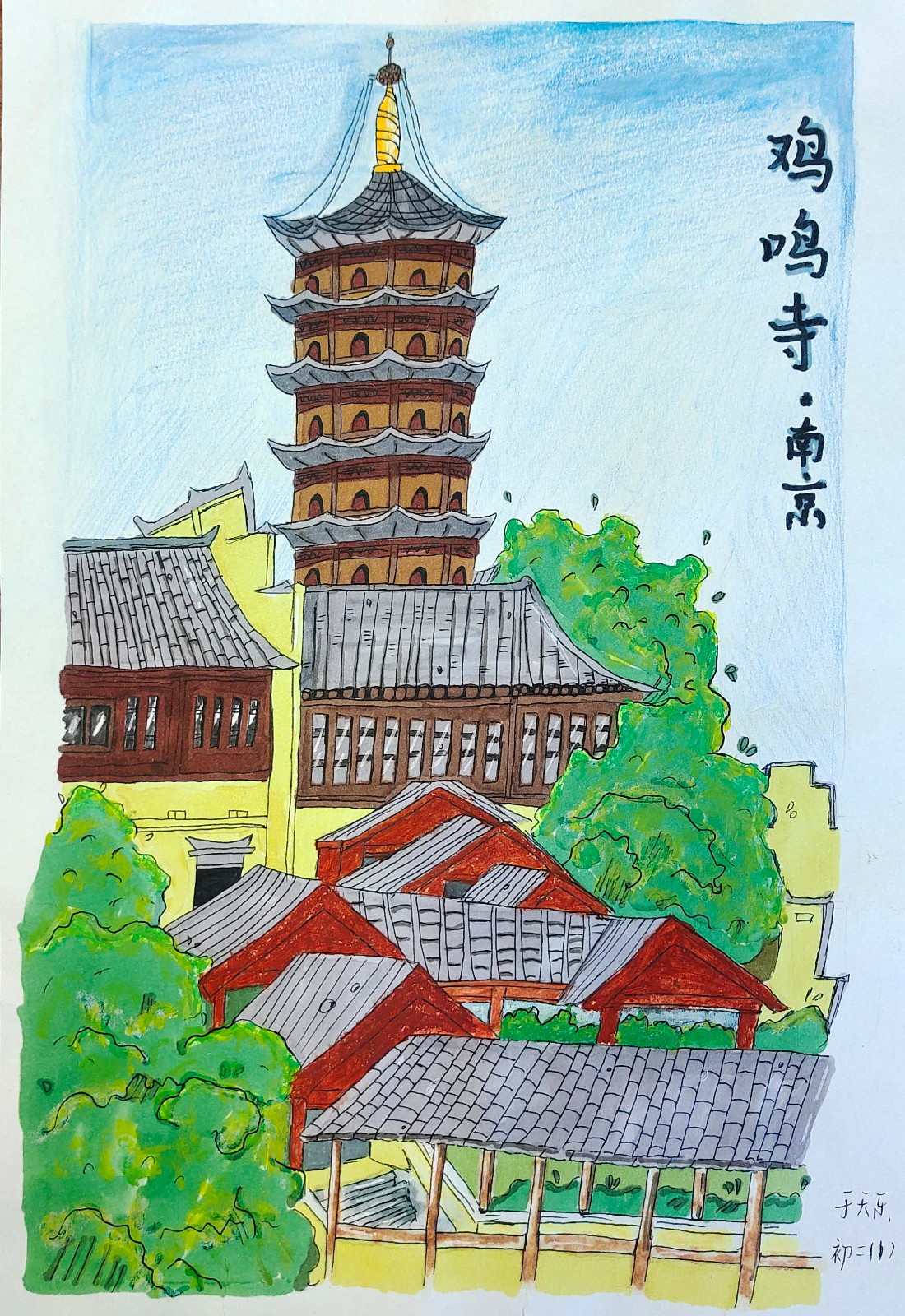 八1 于天乐.jpg