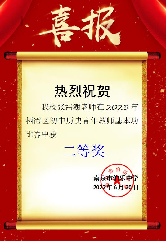 微信截图_20230630085442.jpg