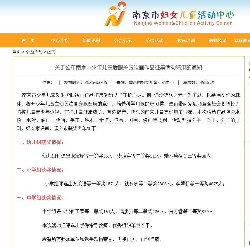 微信截图_20250217143452.jpg