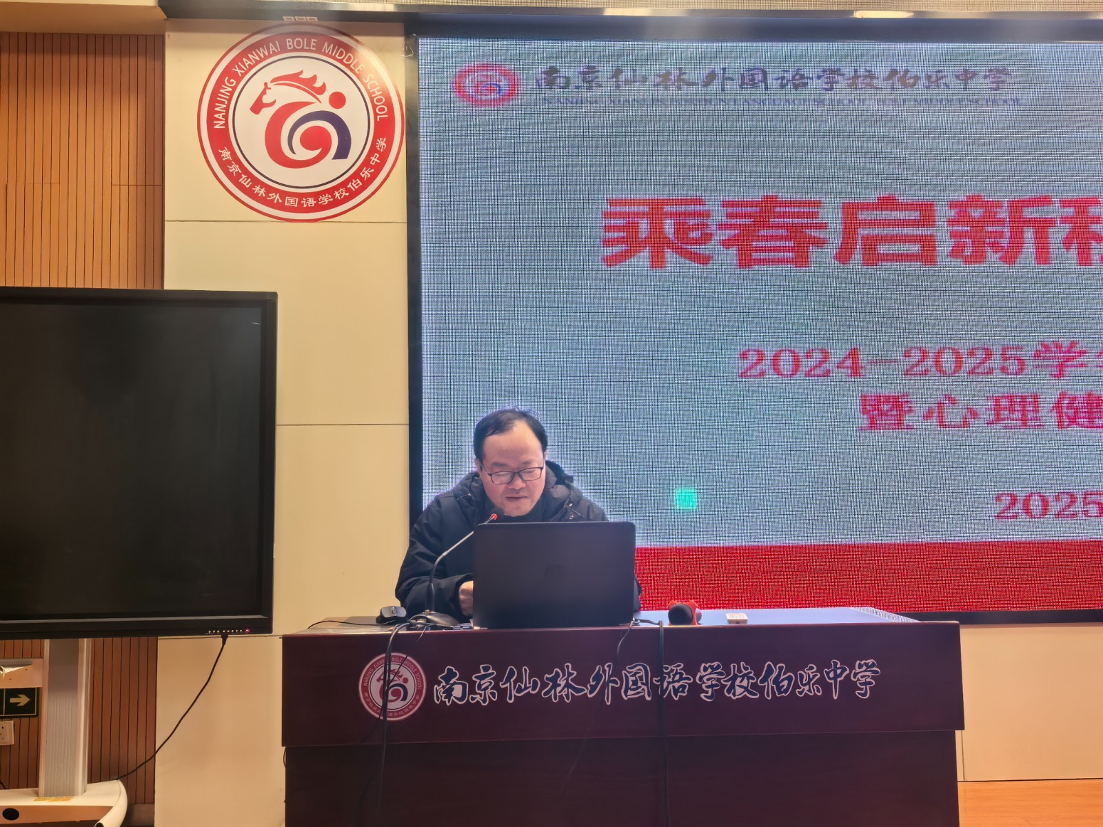 微信图片_20250211121850.jpg