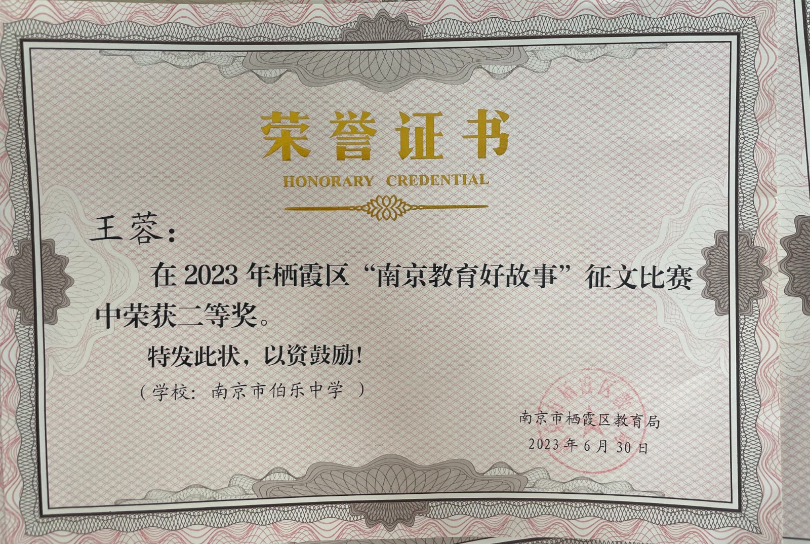 微信图片_20240411112023.jpg