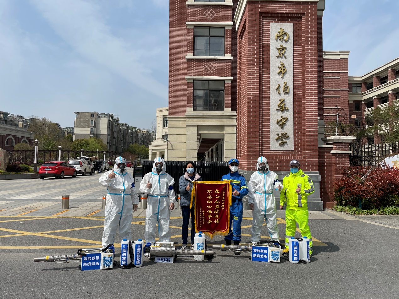 20220327【安全伯乐】南京市伯乐中学开展校园消杀工作_html_437fec95.jpg
