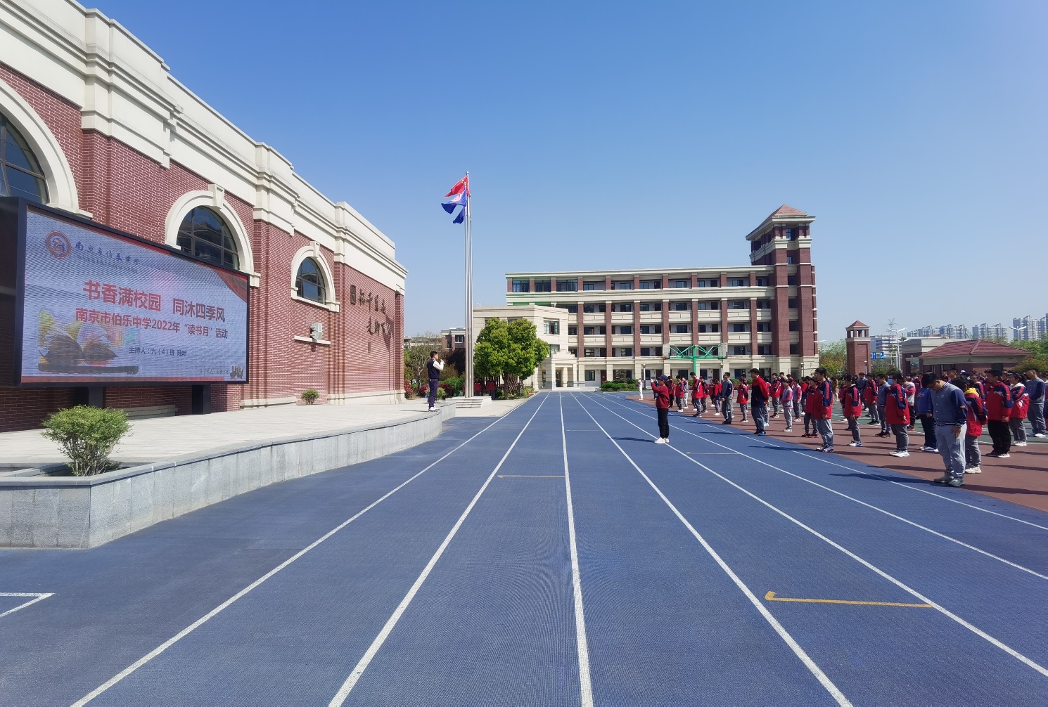 20220406读书月晨会新闻稿_html_5eff44af.jpg