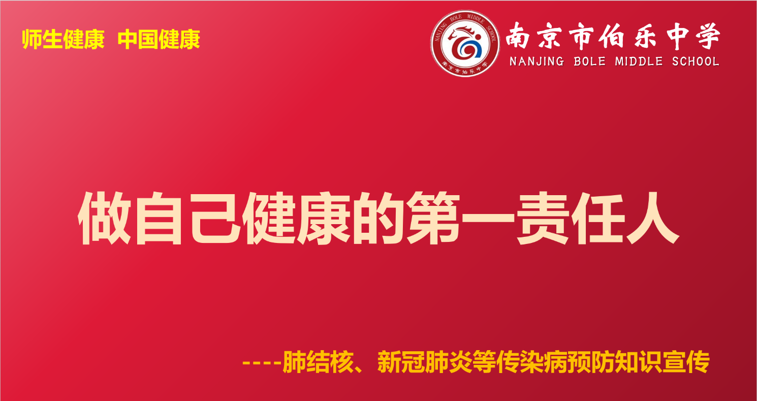 20220321居家学习晨会新闻稿_html_mc5663bb.png