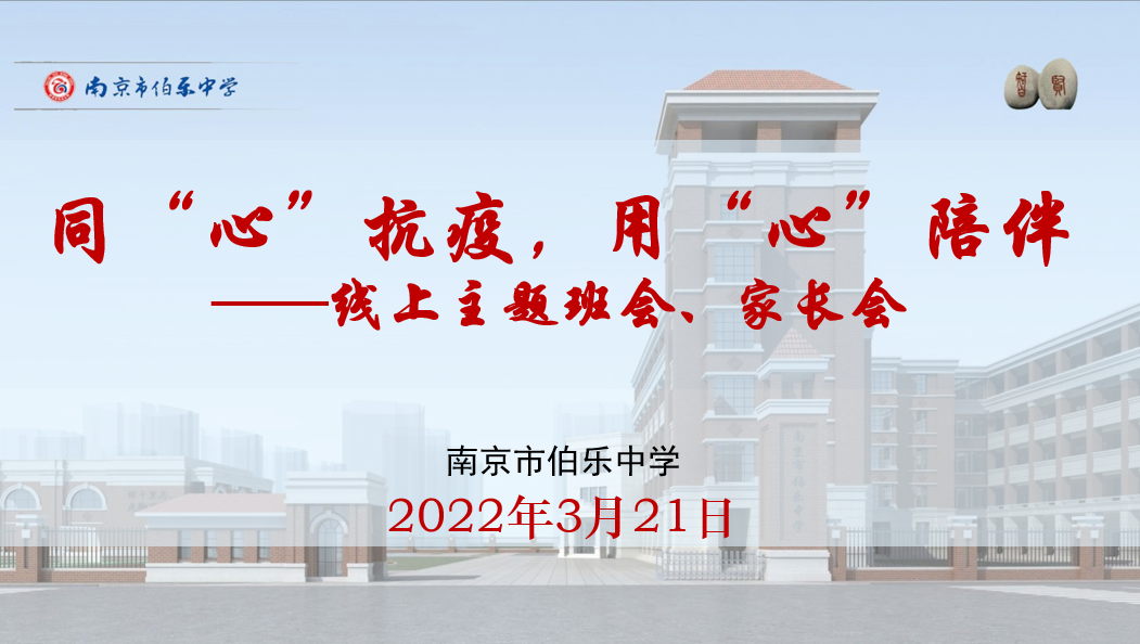 班会家长会_html_633fa7a3.png