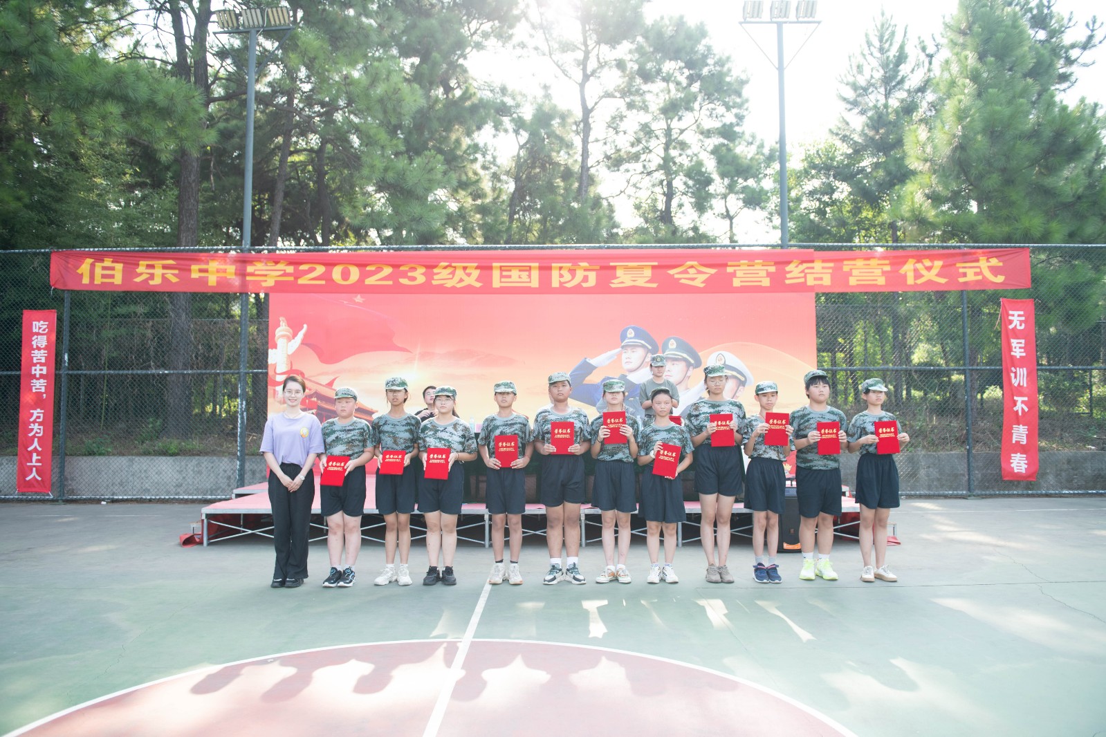 微信图片_202308122046301.jpg
