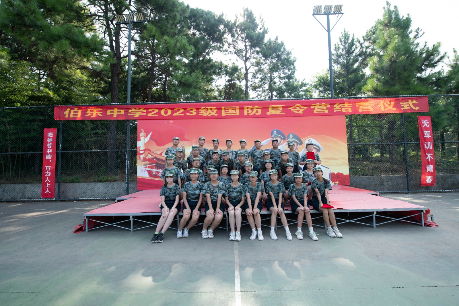 微信图片_20230812204507.jpg