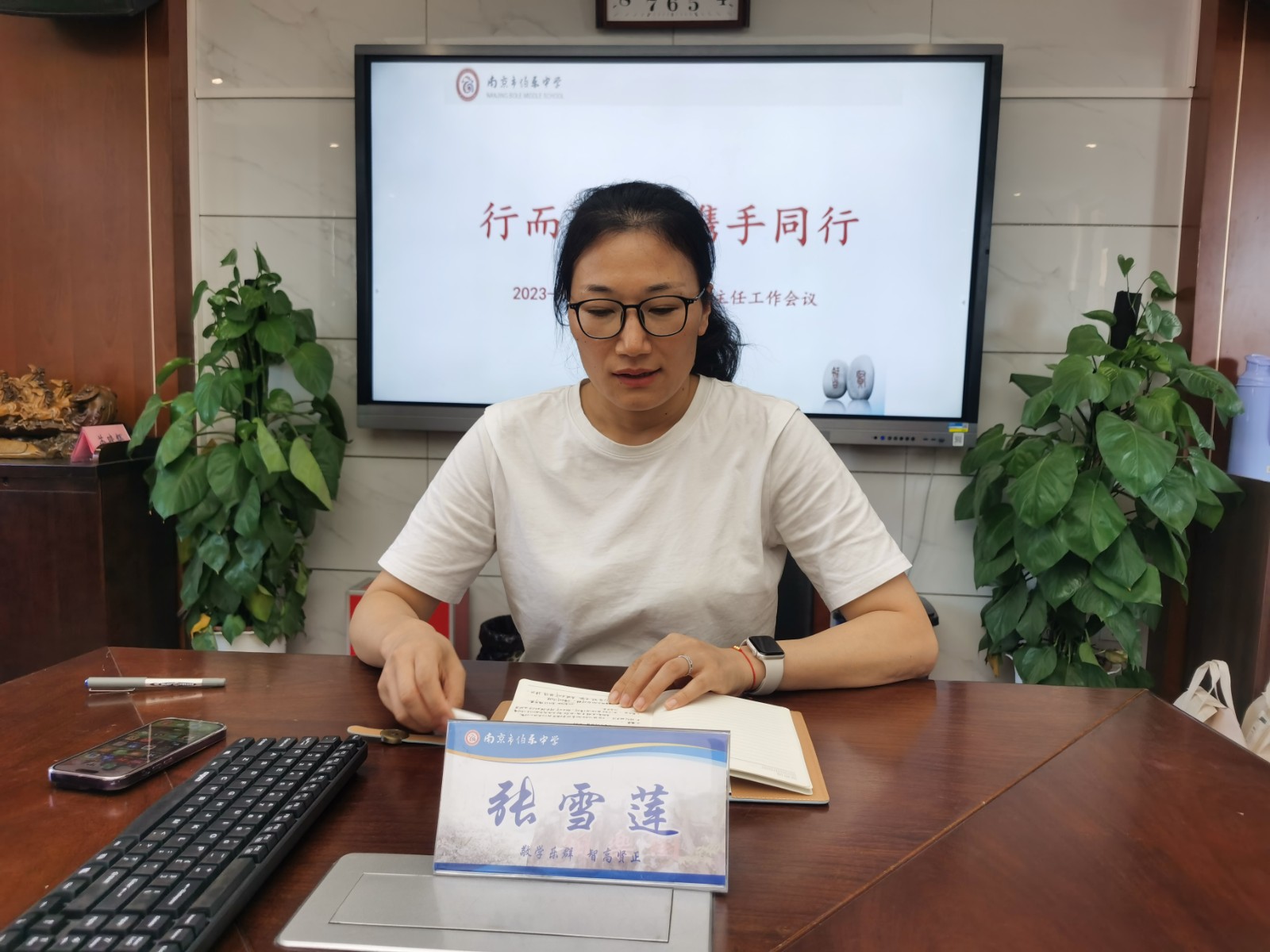 微信图片_20230831161831.jpg