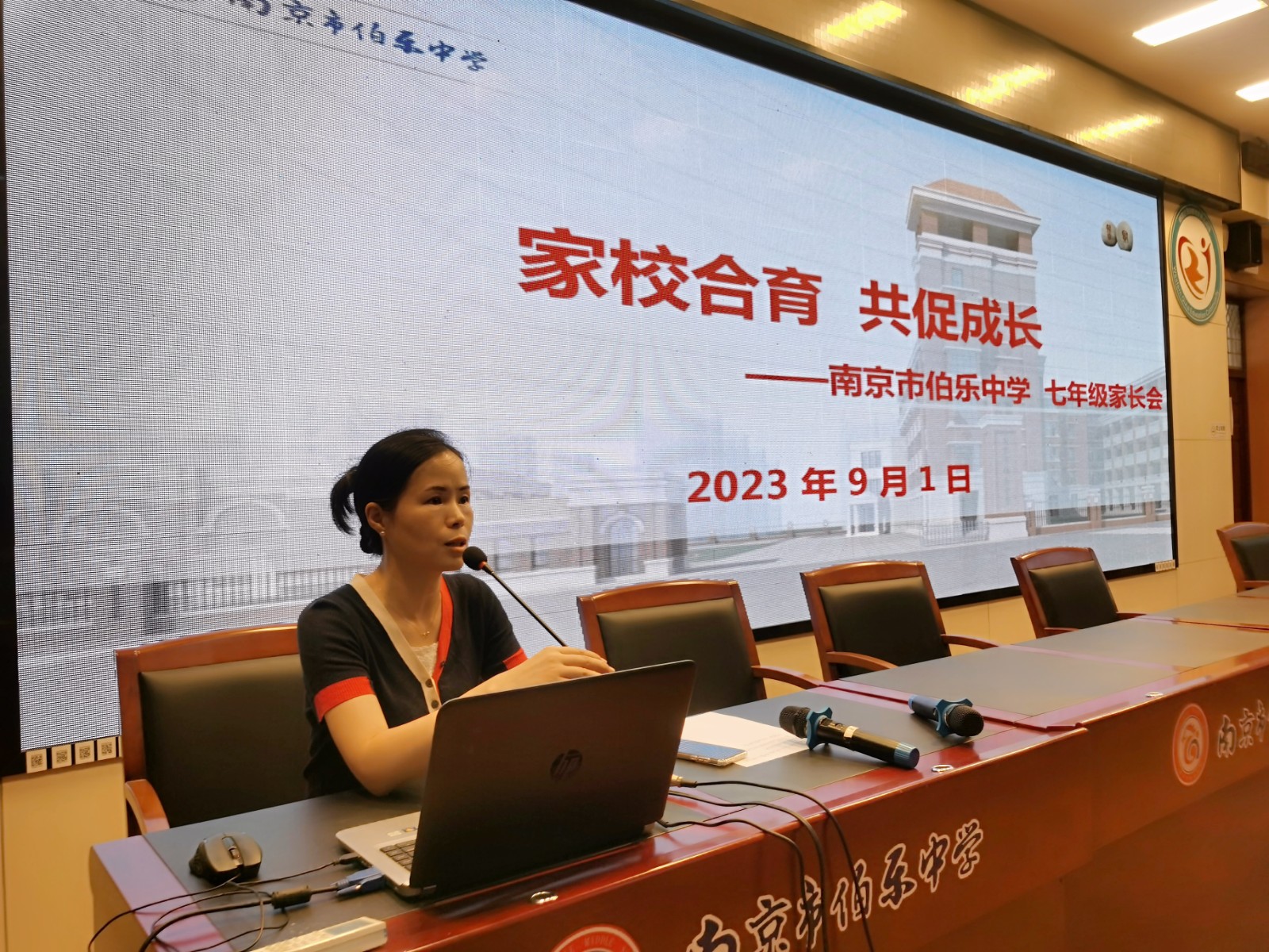 微信图片_20230902114916.jpg