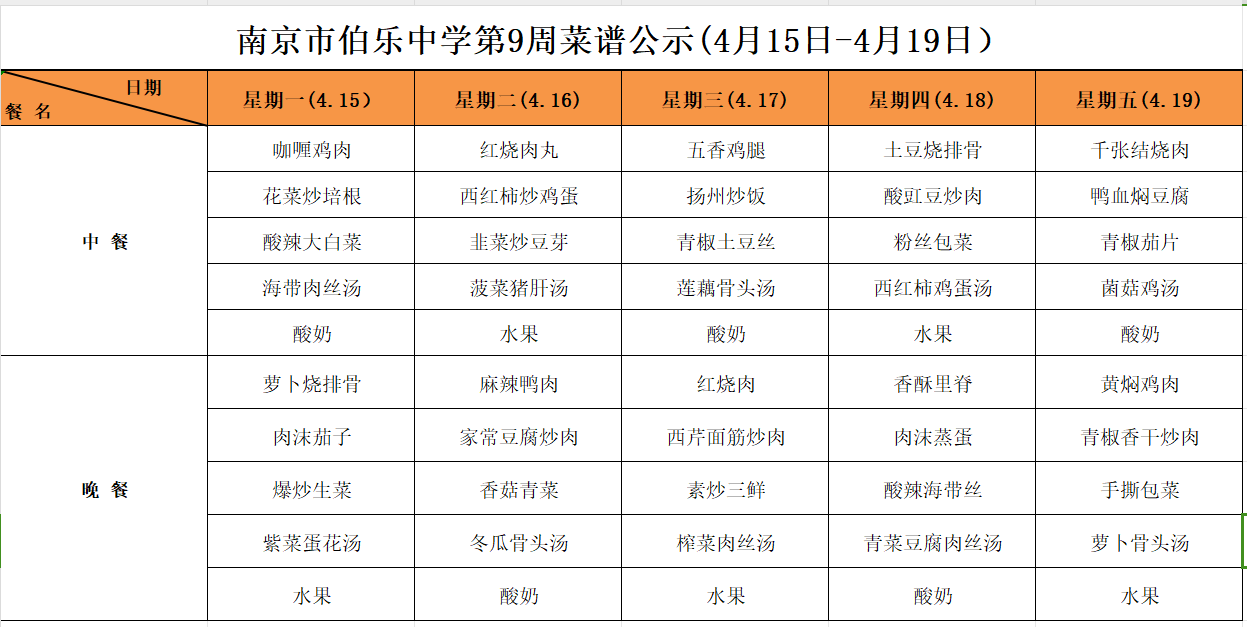 微信图片_20240421122244.png
