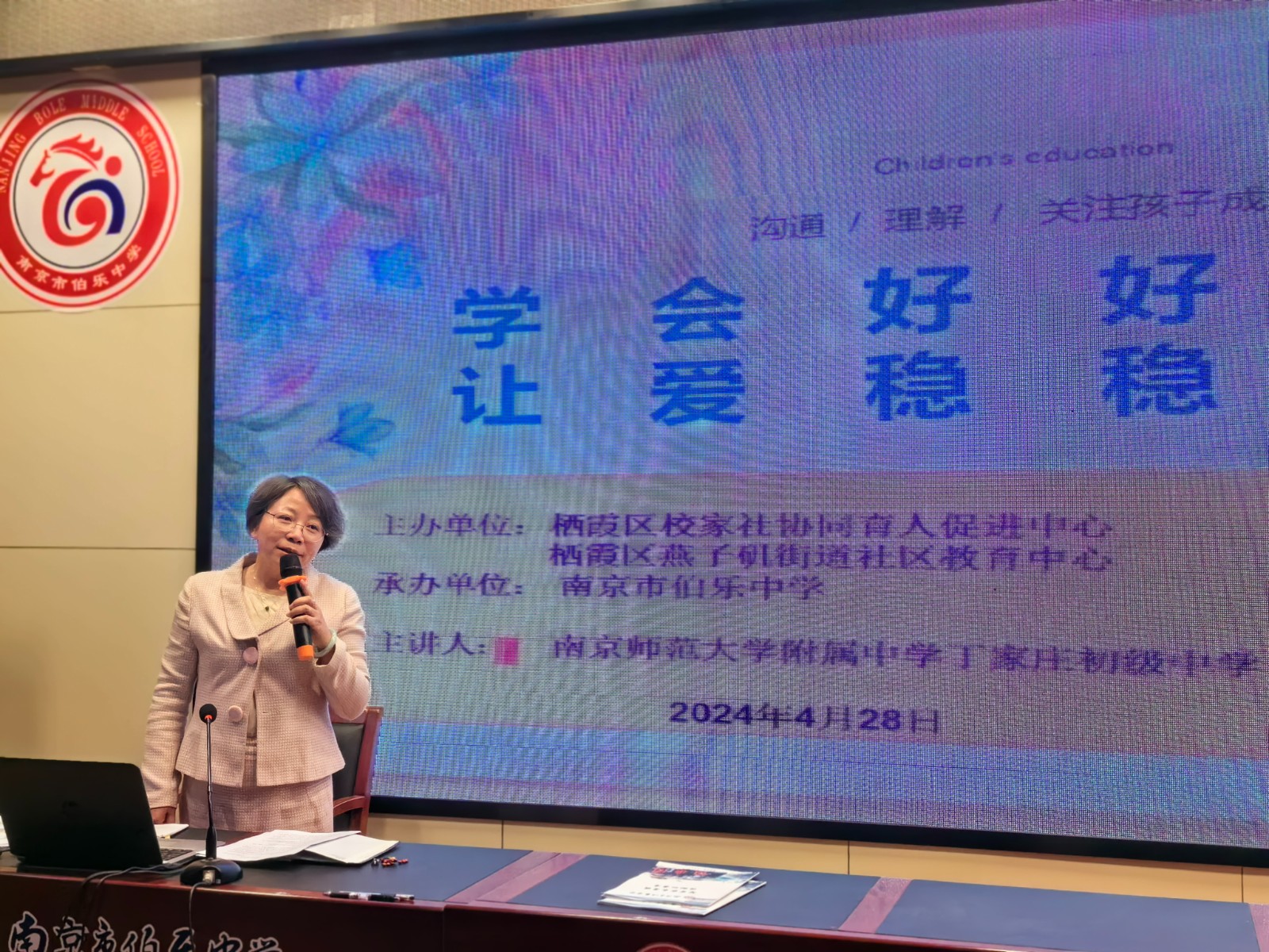 微信图片_20240430113150.jpg