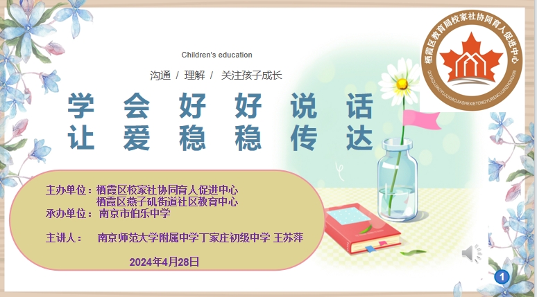 微信截图_20240430202856.jpg